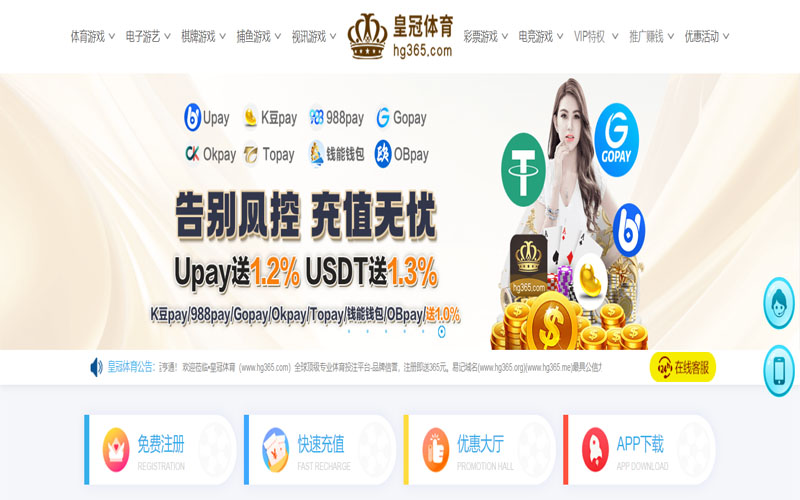 澳客(aoke)体育体育的规则与条款讲解 – 新手须知