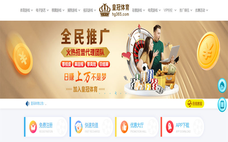 澳客(aoke)体育体育注册账户和游戏下注使用权