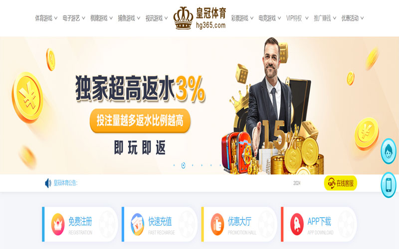 澳客(aoke)体育的在线体育博彩APP供应商
